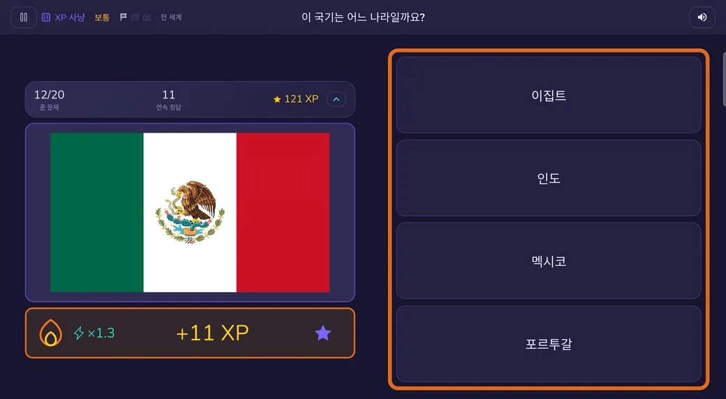 태블릿 가로 화면의 XP 사냥
